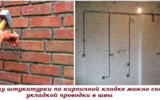Оптимальная толщина штукатурки внутренних стен
