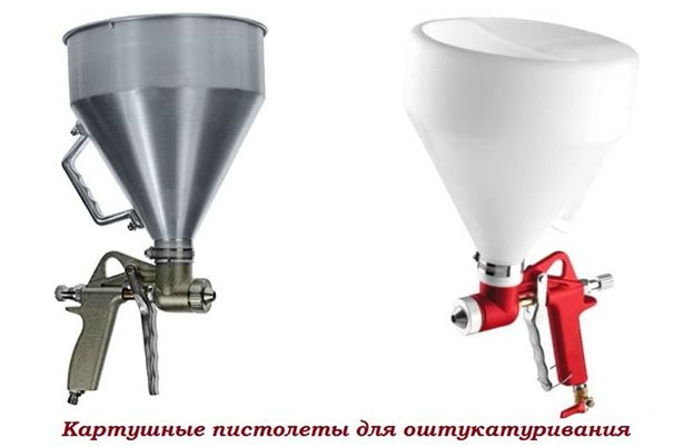 Картушные пистолеты для оштукатуривания