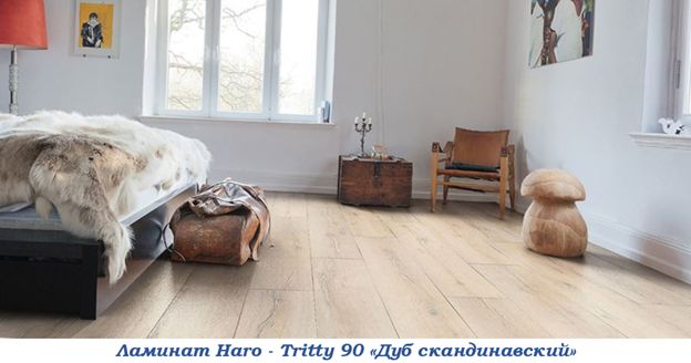 ламинат дуб скандинавский
