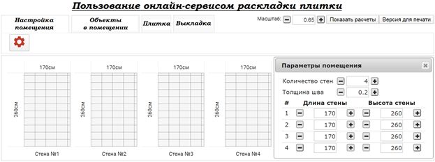 Онлайн-сервис раскладки плитки