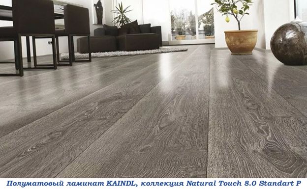 полуматовый ламинат