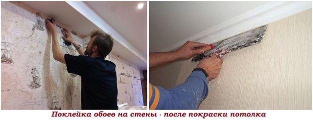 Шпаклевание ГКЛ-потолков и шпатлевание стен
